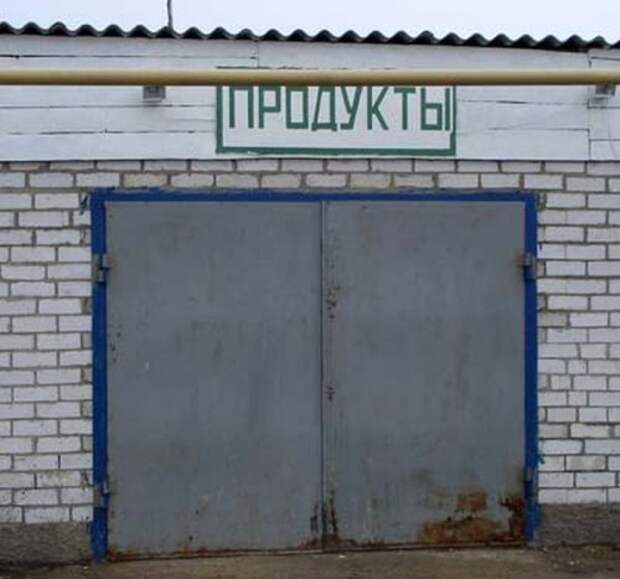 Смешные объявления, вывески и реклама (20 фото)