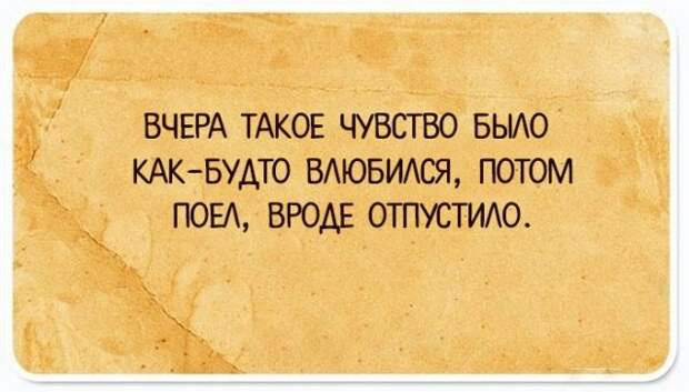 Забавные рассуждения о жизни
