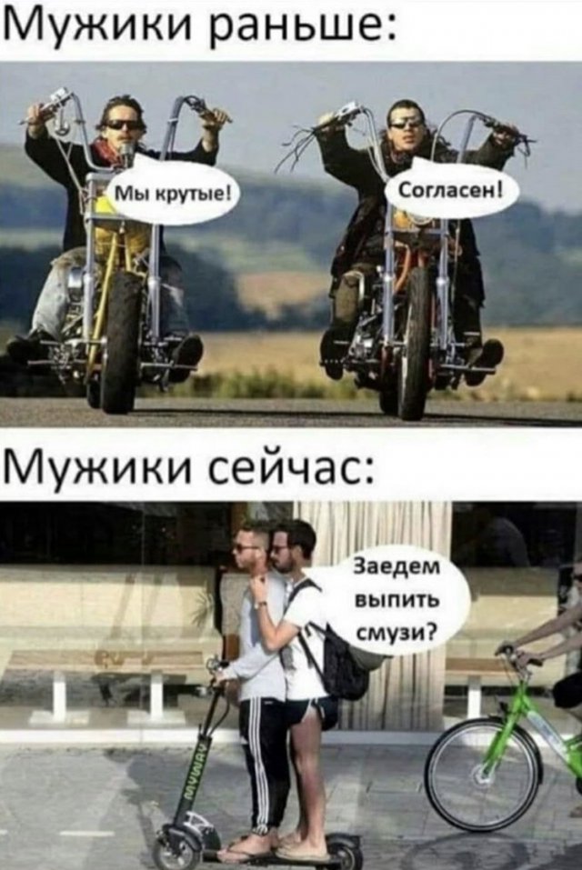 Пацанский юмор