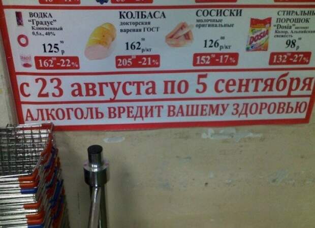 Смешные надписи и объявления надписи, объявления, смешные, юмор