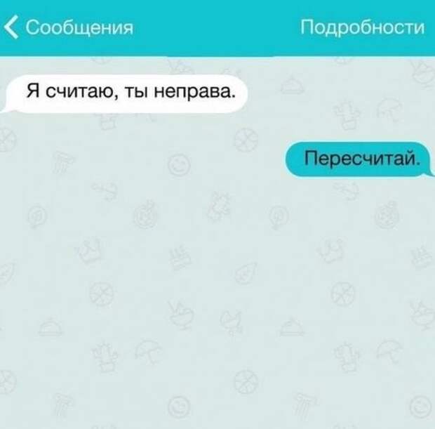 Юмор социальных сетей (27 фото)