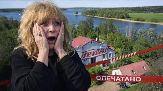 Пугачёву ведут в суд за "рабов и холопов": Вот, что известно