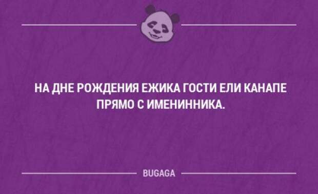 Забавные мысли и высказывания. Часть 72 (16 шт)