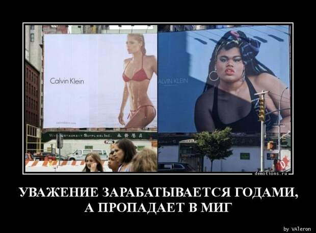 demotivatory-demotivator-smeshnye-demotivatory-demotivator-so-smyslom