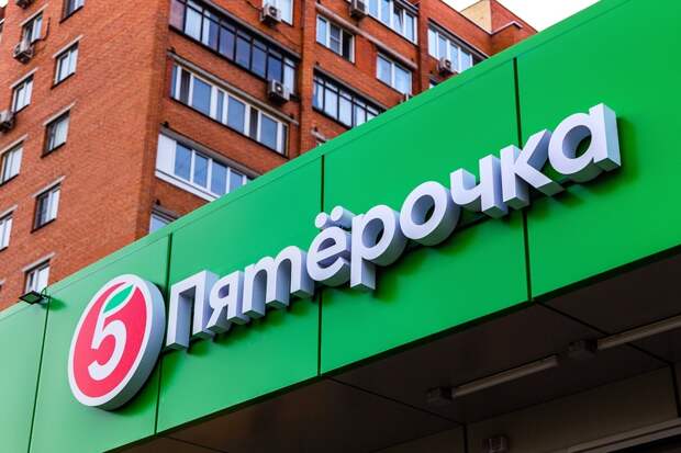 ФАС обвинила Х5 Group в нарушении закона о торговле