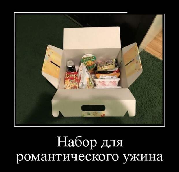 Веселые демотиваторы для позитива (11 фото)
