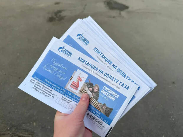 В квитанциях ЖКХ за май шокирующая новинка: этот платёж вас не обрадует