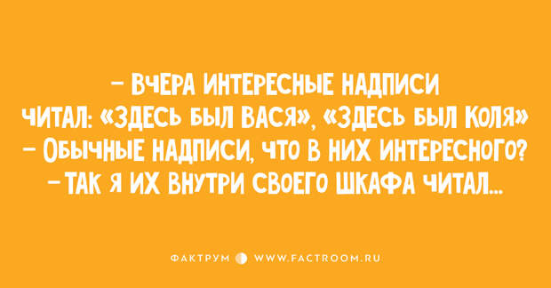 15 удивительно прикольных диалогов, которые рассмешат вас до слёз!