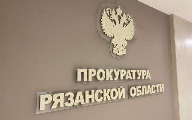 Глава строительной компании в Рязани задолжал сотрудникам 7 млн рублей
