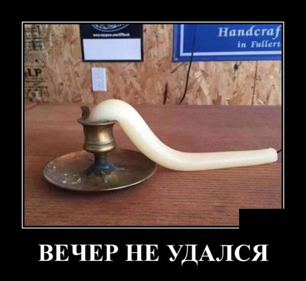 Демотиваторы (30 фото)