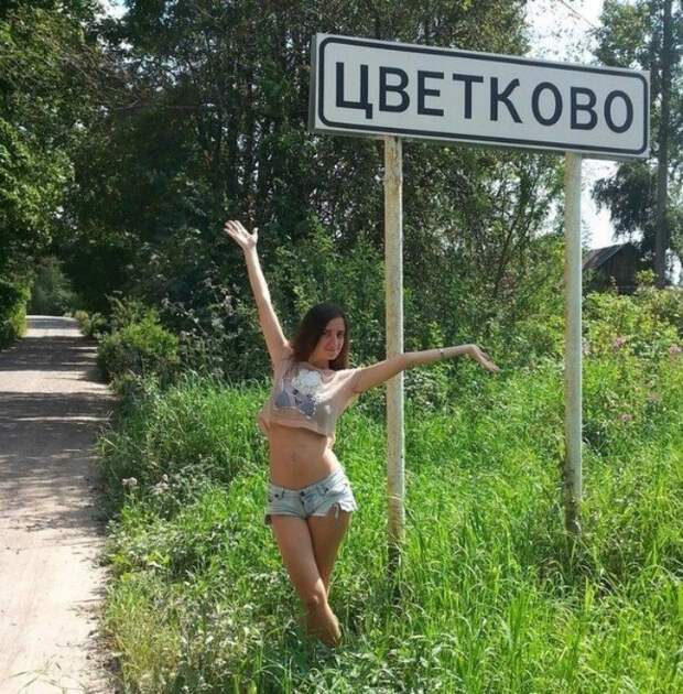 Девушки с периферии, которые цепляют своей естественной красотой Девушки с периферии, которые цепляют своей естественной красотой