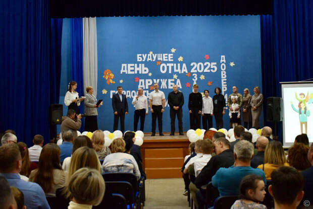 День отца в Барнауле / Фото: barnaul.org