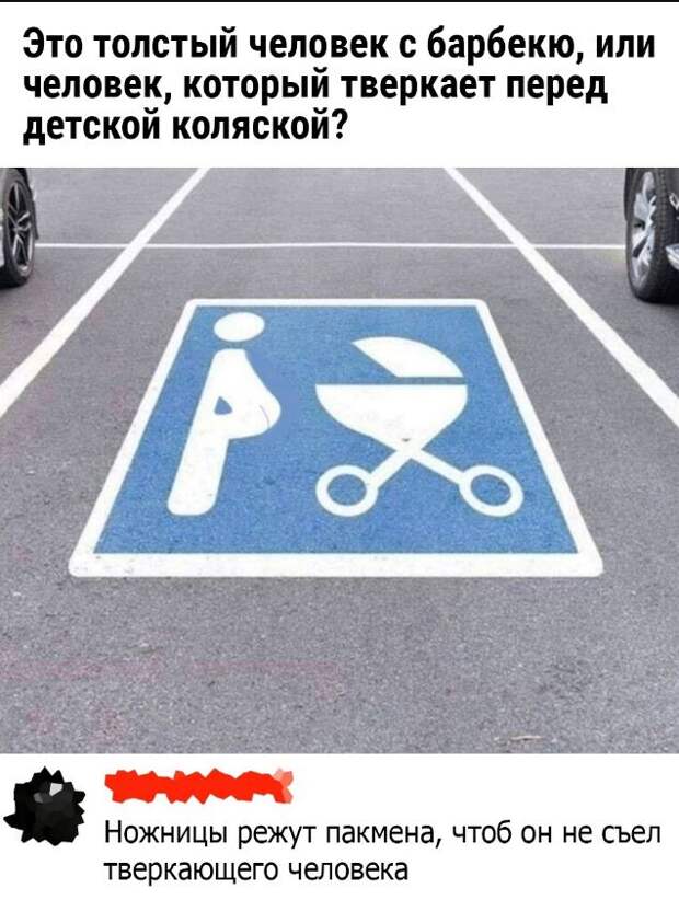 приколы картинки с надписями смешные (12)