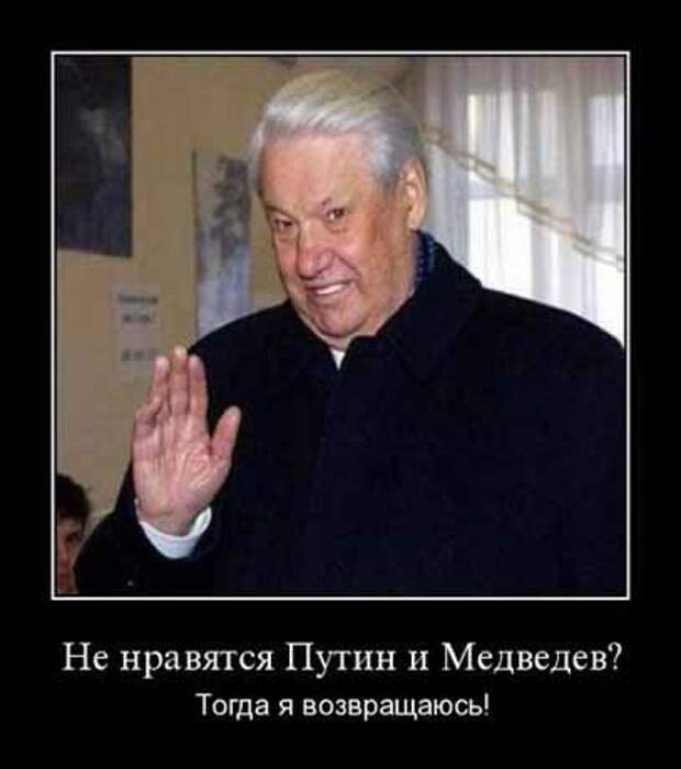 Как это было