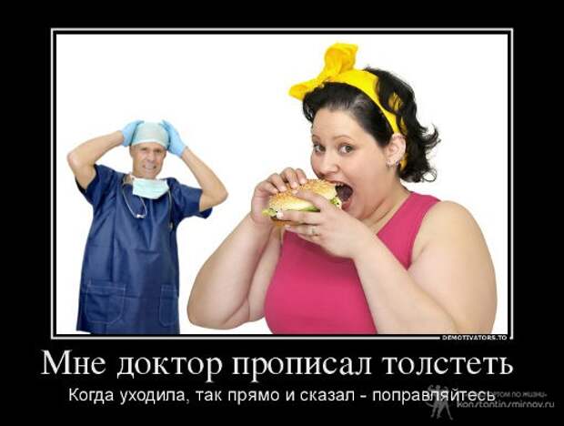 Смешные демотиваторы для поднятия настроения (11 фото) Смешные демотиваторы для поднятия настроения (11 фото)