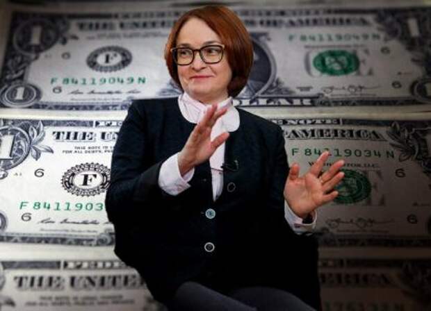 Набиуллиной подали сигнал из США: "Всё, пора". Это провал