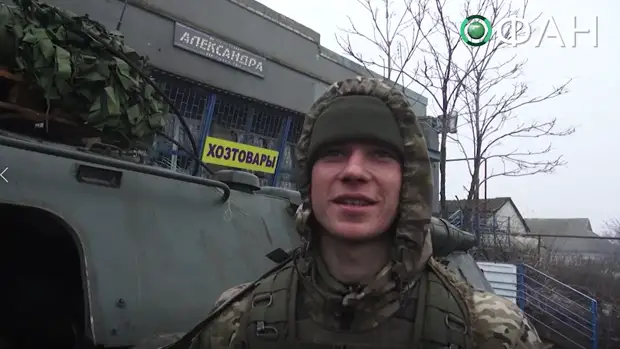 Спецкор ФАН Сладков пообщался с солдатом армии ДНР