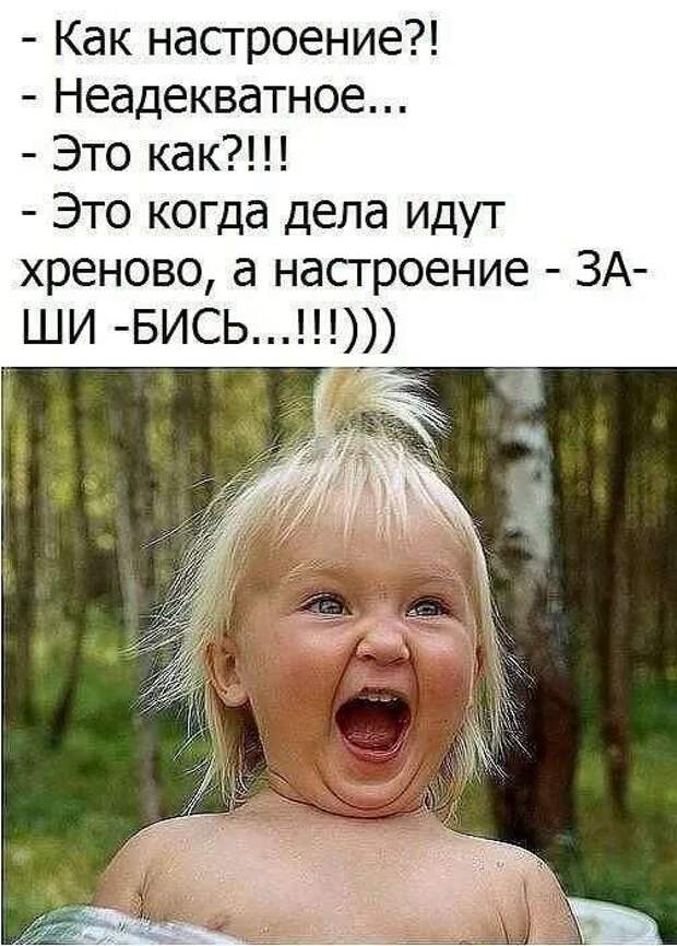 Неадекватный юмор из социальных сетей. Подборка chert-poberi-umor-chert-poberi-umor-01290614122020-15 картинка chert-poberi-umor-01290614122020-15