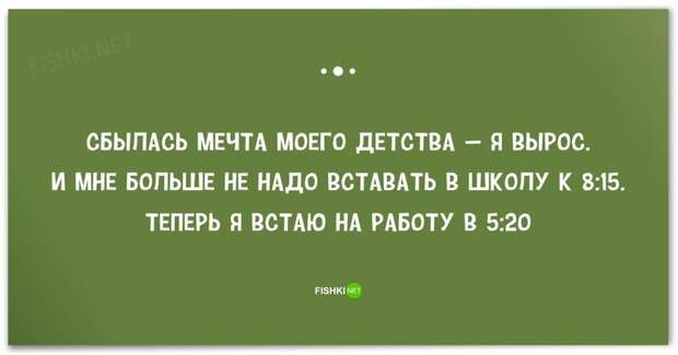 22 веселые открытки, которые зарядят вас на отличные выходные  выходные, открытки, юмор