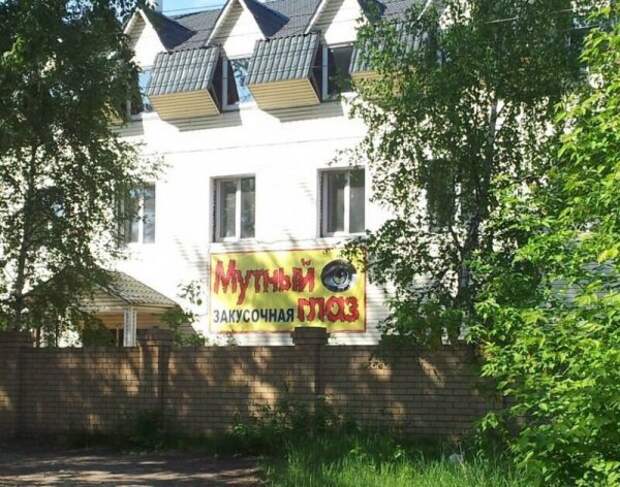 perly-kartinki-smeshnye-kartinki-fotoprikoly