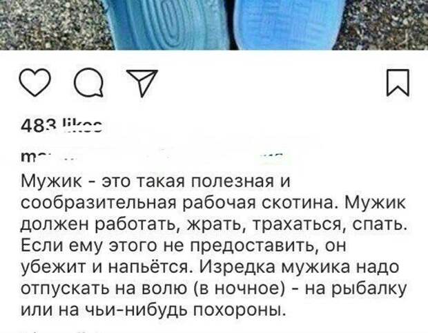 Смешные комментарии и высказывания из социальных сетей