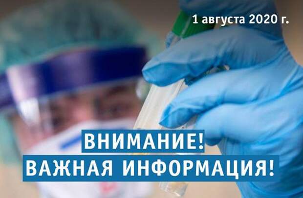 В частном пансионате для пожилых людей «Малина» в Петрозаводске зафиксирована вспышка коронавируса
