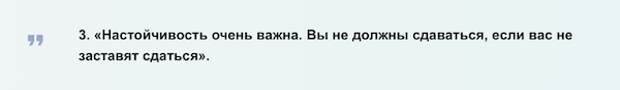 8 цитат Илона Маска, которые побудят вас следовать своей мечте!3