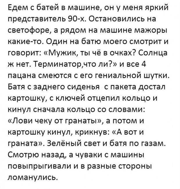 Позитивные и прикольные картинки с надписями со смыслом (12 фото)