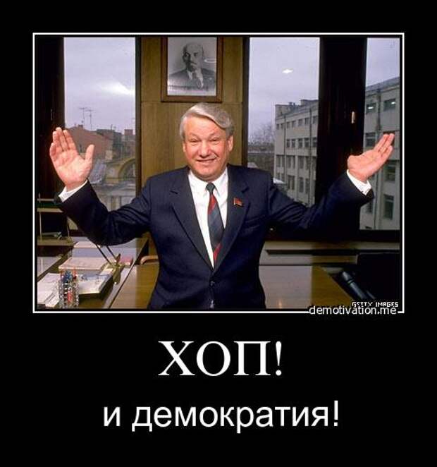 В этот день, 5 октября 1993 года, Борис Ельцин запретил в России деятельность оппозиционных партий и газет.