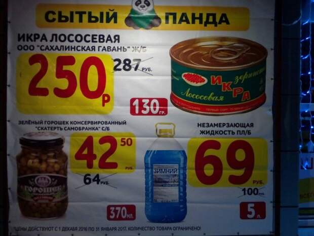 Прикольные фото уходящего года! приколы, фото, юмор