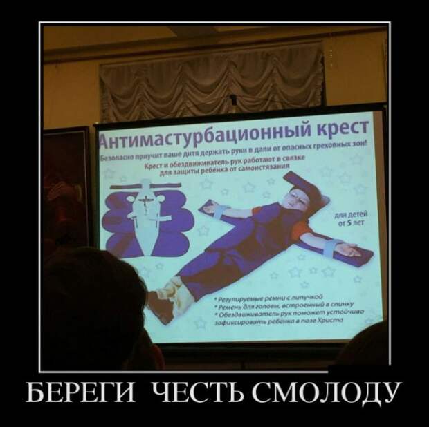 Демотиваторы (30 фото)