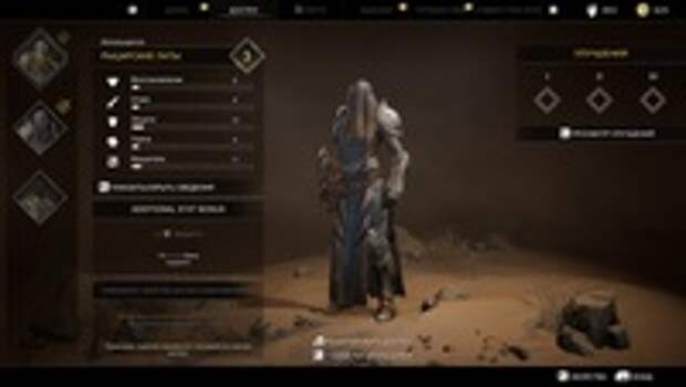 Обзор Atlas Fallen Обзор Atlas Fallen