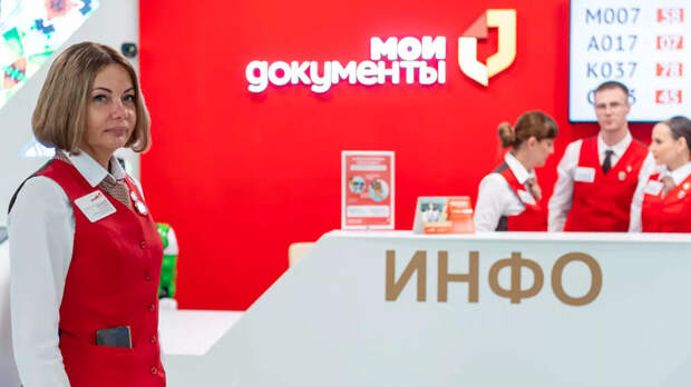 В Москве центр госуслуг в Вешняках переехал в новое здание
