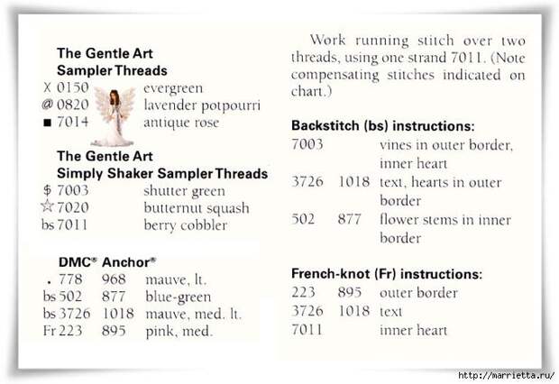 Подборка схем вышивки крестом (9) (700x481, 177Kb)