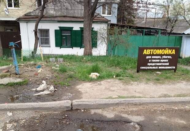 Вот почему лучше ездить на грязном автомобиле Вот почему лучше ездить на грязном автомобиле