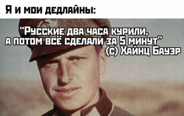 Картинки и мемы для настроения