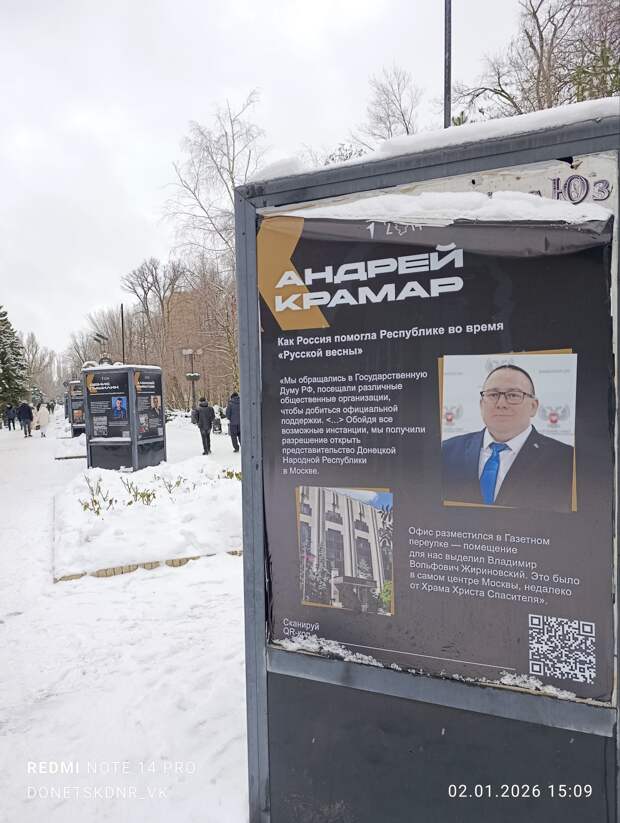 Как они ещё себе памятники при жизни не поставили?)