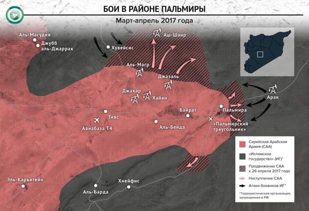 Битва за Акербат: как русские помогли сирийской армии взять цитадель ИГ Битва за Акербат: как русские помогли сирийской армии взять цитадель ИГ