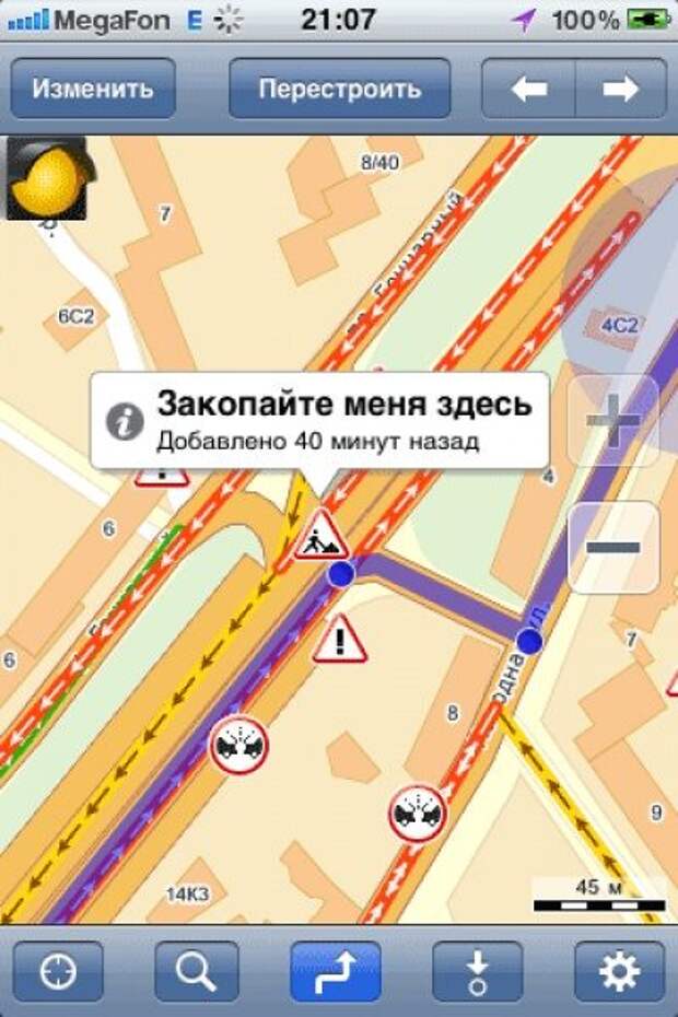 Когда в пробке скучно