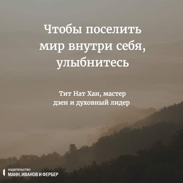 цитаты со смыслом