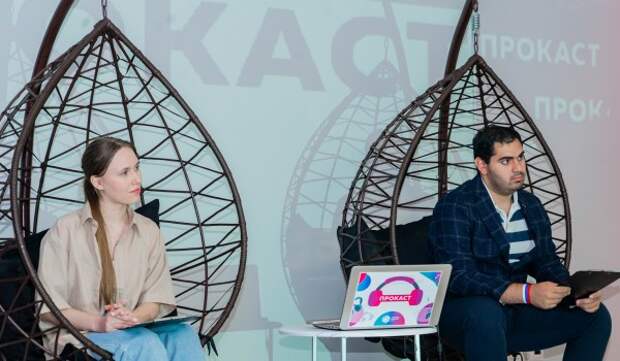 Прием заявок на новый сезон молодежного проекта «ПРОКАСТ» стартовал в столице