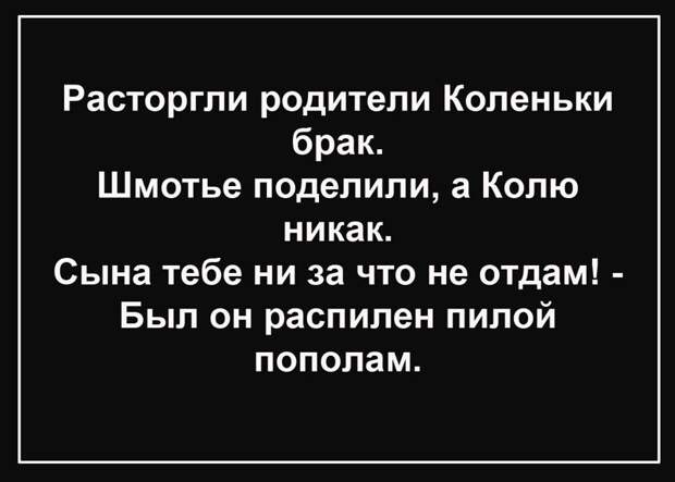 Темноватый однако