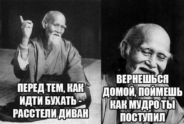 Подборка приколов на выходной картинки, прикол