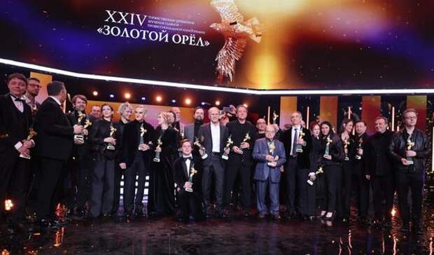 Названы победители кинопремии «Золотой орёл»