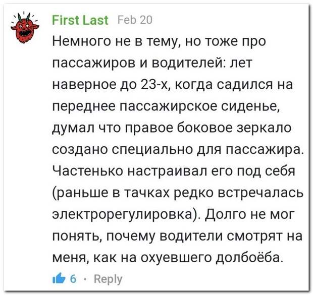 setey-socialnyh-kommentarii-kartinki-smeshnye-kartinki-fotoprikoly