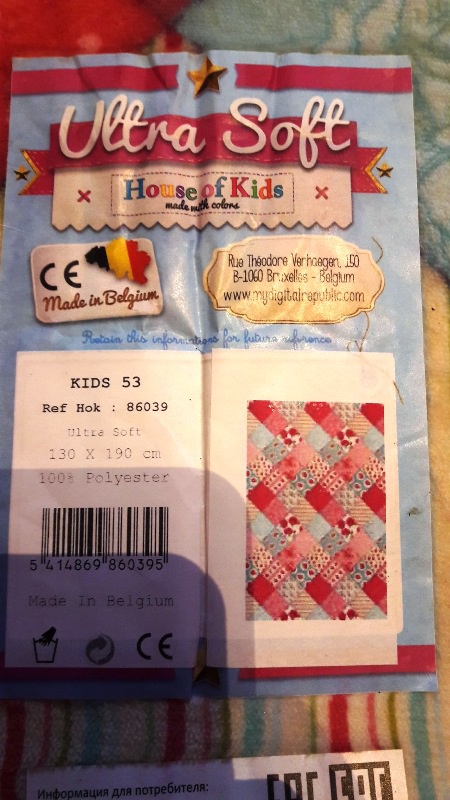 Детские пэчворк ковры House of Kids