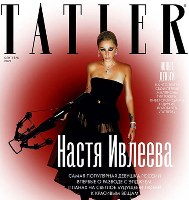 Настя Ивлеева для Tatler