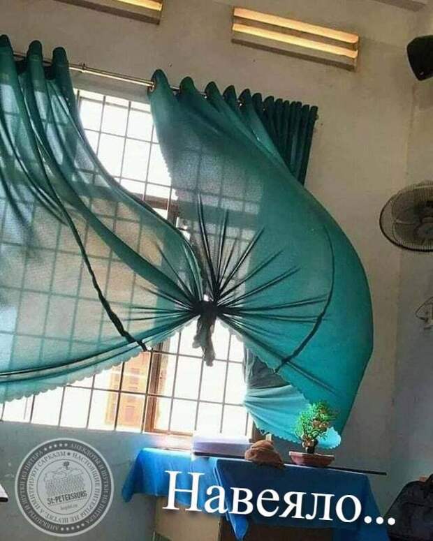 Навеяло...