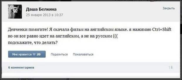 Смешные комментарии из социальных сетей