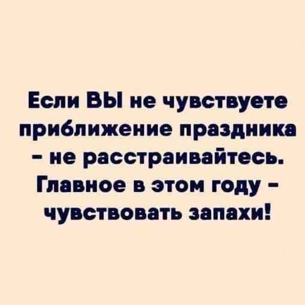 20 достойных внимания шуточек из наших соцсетей 20 достойных внимания шуточек из наших соцсетей